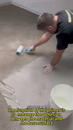 Washed stone application explanation