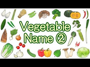 【野菜の名前】Vegetables Name 2| Talking Flashcards | Video for Kids 〈フラッシュカードで25種のやさいの名前をおぼえよう⓶〉 英語知育アニメ