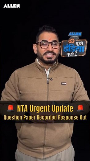 NTA Official Update🚨 Question Paper & Recorded Response Out | JEE Main 2026 Session 1
