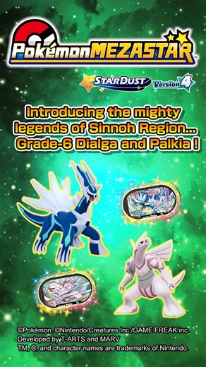 Mezastar Singapore | 🌟 𝟔★ 𝐏𝐨𝐤𝐞́𝐦𝐨𝐧 𝐈𝐧𝐭𝐫𝐨𝐝𝐮𝐜𝐭𝐢𝐨𝐧 – 𝐒𝐭𝐚𝐫𝐝𝐮𝐬𝐭 𝐕𝐞𝐫𝐬𝐢𝐨𝐧 𝟒! 🌟 Legendary power descends from Sinnoh Region! Meet two of the 6-Star Pokémon appearing... | Instagram