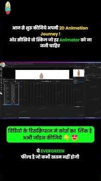 🧠 Front Walk Easy Formula! | Animate Like a Pro 💪 #2danimation #walkanimation #animationstyle