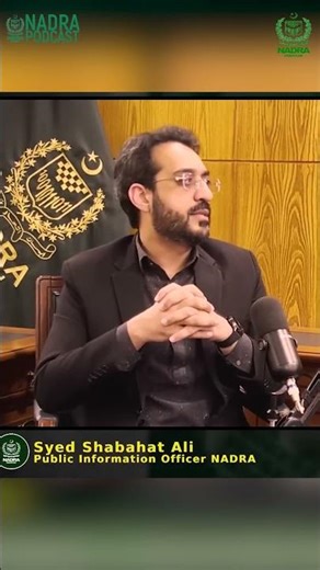 What rights and privileges are available to holders of the Pakistan Origin Card?