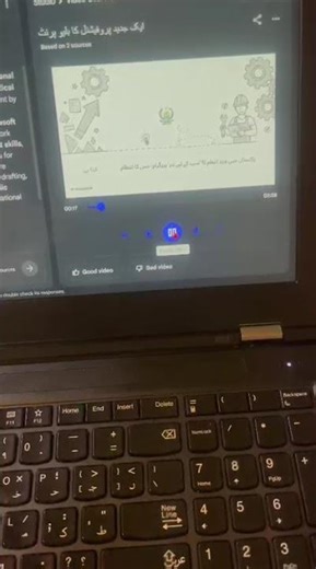 NotebookLM Guide: Create Visuals, Summarize Documents & Generate AI Videos | NaseebCodeStudio