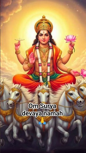 OM SURYA DEVAYA 🙏 #song