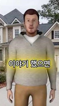 클라이언트란 누구인가 에이전트와의 법적 관계-#RECO#RECO가이드#부동산에이전트#클라이언트#부동산거래#온타리오부동산#캐나다부동산#집사기#집팔기#부동산기초