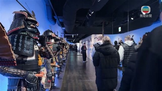 Experience being a Samurai warrior in Tokyo museum