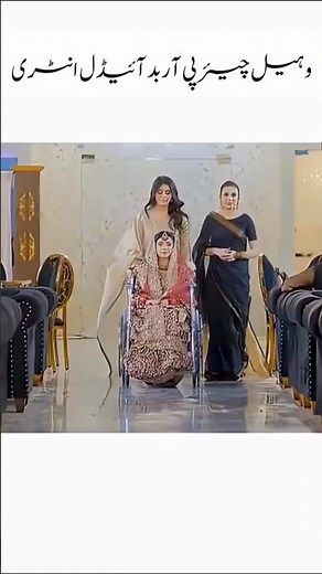 Emotional Wheelchair Bridal Entry♥️ | Beautiful Bride Grand Entrance 2026