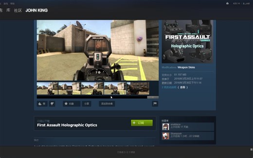 Insurgency叛乱2 个人MOD推荐 第一期