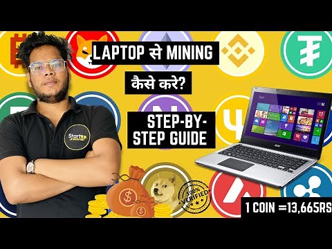 ⚡How To Mine Bitcoin On Laptop 2024🔥STEP-BY-STEP GUIDE⚡