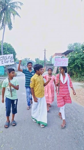 186K views · 2.9K reactions | Otu Vesthe Village Comedy | Vishnu Village Show | Facebook