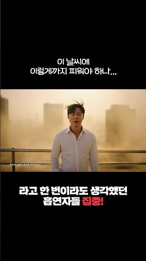 금연치료지원사업과 함께 금연ON❗️