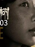 《生命树》-精彩合集-免费在线观看-爱奇艺