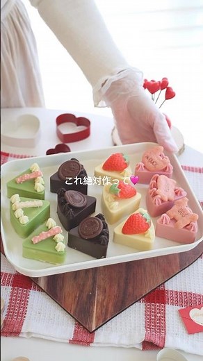 セリアの型で✨ショートケーキ風ショコラブラウニー #バレンタイン #簡単スイーツ #簡単レシピ #sweets #お菓子作り #cake #daiso #recipes #chocolate