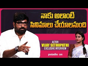 Exclusive Interview With Actor Vijay Sethupathi | Maharaja | greatandhra.com