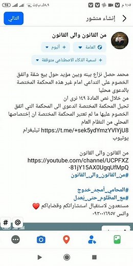 مادة ١٤٩ قانون اصول المحاكمات المدنية السوري #اختصاص