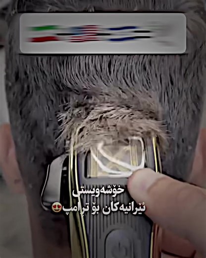 ‏#BLND💀ADET #بڵند_ئیدیت⚡️ #BLND✔️ #blnd_editor💥 #foryoupageofficiall