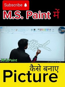 Part - 1 || Ms Paint 🔥🔥🔥🔥