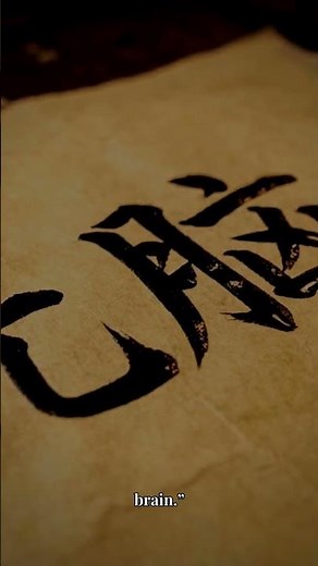 The Dark Origin of the Word Brainwashing