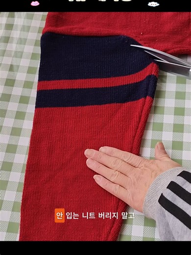 ♻️ 의류 재사용👕 #의류재사용 #의류재활용 #생활꿀팁 #유용한팁 #라이프핵