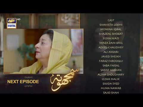 Samjhota Episode 38 | Teaser | ARY Digital Drama