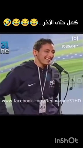 فاش كتسد عليا باب🤣🤣🤣🤣