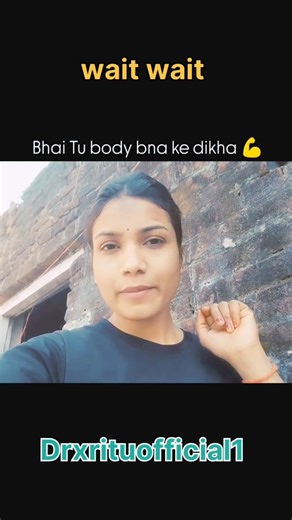 यादव जी के लिए #reelschallenge