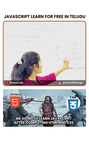 Javascript Free in Telugu