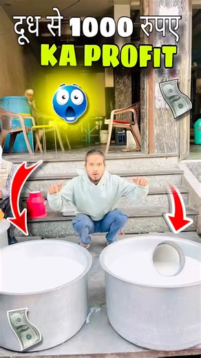 Milk profit challenge //#day #662 #challenge #