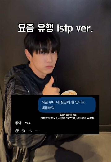 나 왜 먹색이냐: AI 채팅 결과 색상 공유
