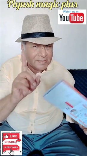 Spoon from box magic trick