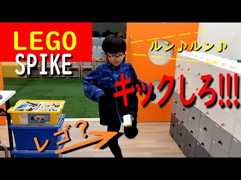 プログラミング教室No.2☆キックをきめろ！☆解説付☆３年生