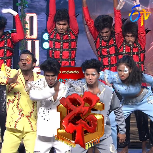 17K views · 95 reactions | Dhee Premier League Latest Promo | 29th...