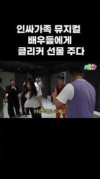 뮤지컬배우들에게 키캡 클리커 선물 20만원어치 줬어요ㅋㅋㅋ