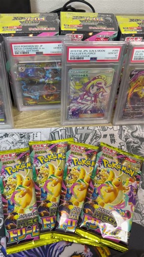 Incredible Japanese Pokémon Pack Unboxing!