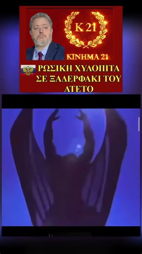 ΔΟΜΝΑ ΚΑΙ ΑΦΡΟΔΩ ΘΑ ΤΑ ΔΙΝΑΝ ΟΛΑ