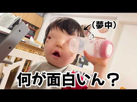 [Missing eyelid] Omochi-kun can't stop laughing so much he's crying out loud... What's going on? ...