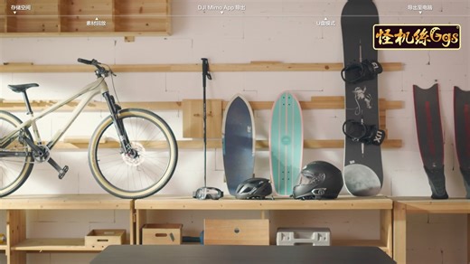 DJI Action 5 Pro 教學影片 中文字幕版 ｜ 回放與導出設置 DJI Action 5 Pro重點: ✔️電池1950mAh 0-100%充電完畢約39分鐘 ✔️長達4小時續航 ✔️可支援兩隻DJI mic 2直連輸入使用 ✔️支援10bit 色深 ✔️13.5檔動態範圍 ✔️4K/120 慢動作 ✔️人物居中鎖定 ✔️20公尺裸機防水（前一代18米） ✔️1080p 30p續航4小時 4k30 3.5小時 ✔️內建47GB內儲存記憶體 ✔️支援wifi 6傳輸檔案更快速 ✔️雙OLED螢幕，畫質更細膩 ✔️8小時快速喚醒，0.3秒快速開機 同級比較 Action 4 半小時內0.3秒 長按1.5秒 GoPro 2.5秒 ￼ AcePro 3秒 insta X4 4秒 💲💲💲 DJI Osmo Action 5 Pro 標準套裝 $13,290 DJI Osmo Action 5 Pro 暢拍套裝 $16,890 DJI Osmo Action 冷靴拓展套件 $590 DJI Osmo 頭盔下巴固定夾 $590 DJI Osmo Action 多功能充電手柄 $2,
