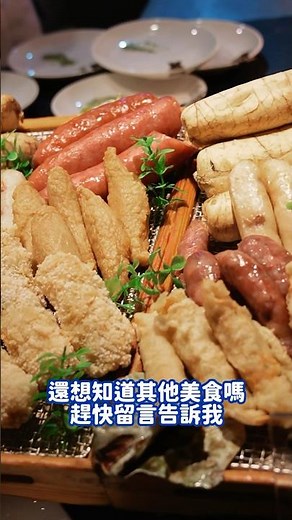 台南永康［阿力海百匯餐廳］#台南 #台南美食 #美食 #美食推薦 #tainan #tainanfood #buffet #fyp
