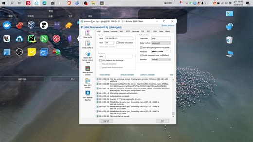 【Bitvise SSH Client】技巧：SFTP映射到Windows磁盘驱动器