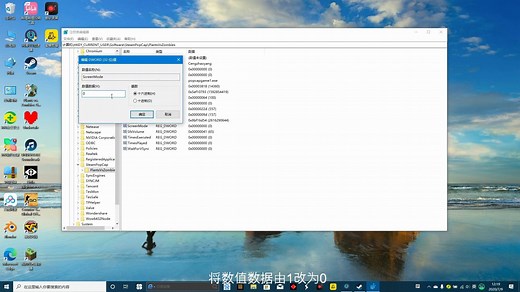 关于win10无法正常玩pvz的解决方法