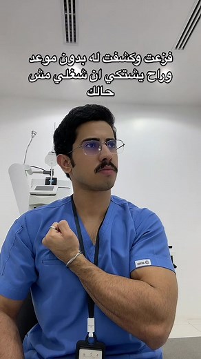 Understanding Medical Hand Gestures in Clinical Settings