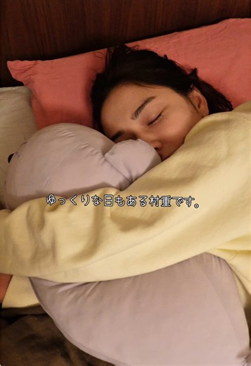 休みの日も美しさをキープする方法