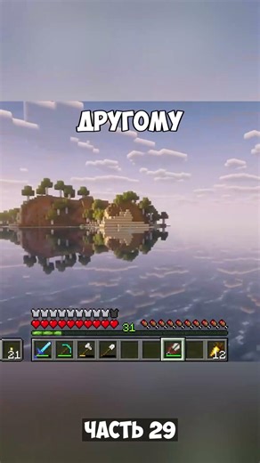 Картафан - разные версии майнкрафта! Часть 1