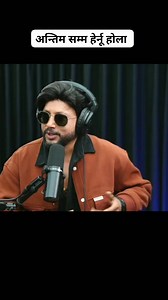 72K views · 5.6K reactions | Durgesh Thapa | Hukum Ko Yakka | Facebook