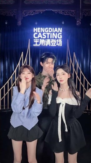 不知道啊！我俩一抬手就这样了🫢#王云云#许梦圆#张集骏#用落泪手势舞整蛊好友 #落泪DJ版手势舞