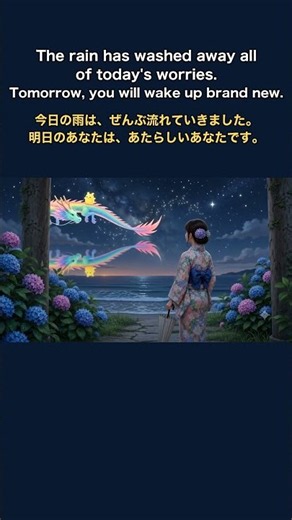 Zen Rainbow Dragon Sleep Music | Japanese Shrine, Hydrangea Rain | Healing, Meditation |#shorts