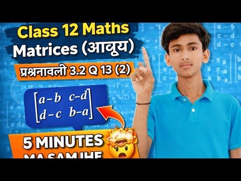 Class 12 Maths prashnawali 3.2 Q 13(2)| Matrices | Ex 3.2 Q 13 |#matrices #bseb #ncert