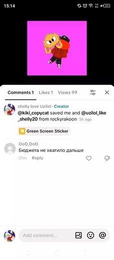 hey stop spamming Russian