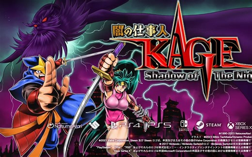 【O2JAM】赤影战士OST-remix 纯享版