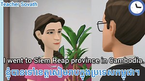 English conversation today... Prepared by Teacher Sovath YouTube: Teacher Sovath #englishlearning #English #reelschallenge #reelsviralシ #reelsfbシ #reelkarofeelkaro #reelsfacebook #reelstrending #reelsfypシ2024 | English - Khmer Language